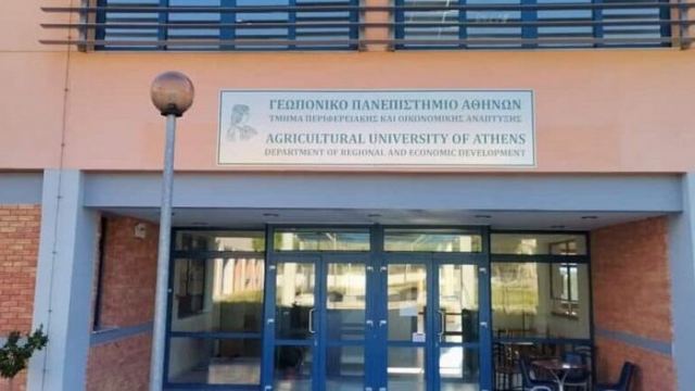 Άμφισσα: Γεωπονικό και ΠΕΚΕΣ Στερεάς διοργανώνουν ημερίδα επαγγελματικού προσανατολισμού