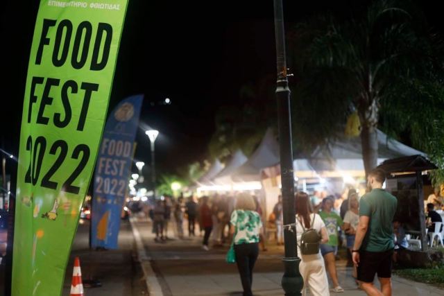 Το 1ο FOODFEST τοπικών προϊόντων στα Καμένα Βούρλα έριξε αυλαία