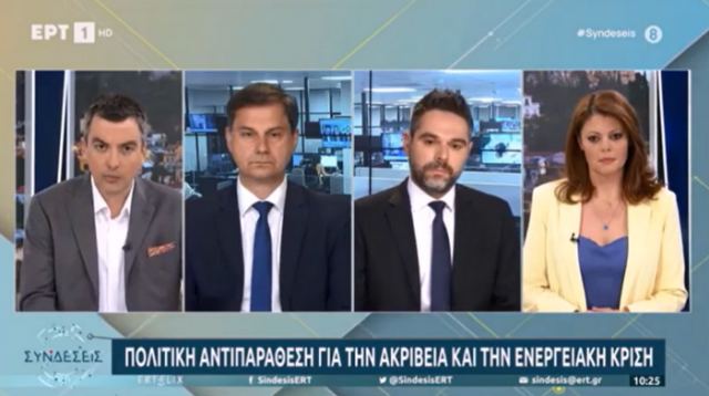 Βόλες Σαρακιώτη για την ακρίβεια (ΒΙΝΤΕΟ)