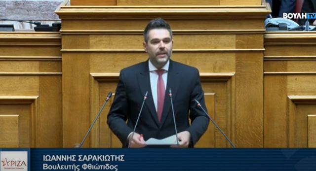 Ο Σαρακιώτης ζητεί λύση από τον Δένδια για τους ΕΠΟΠ