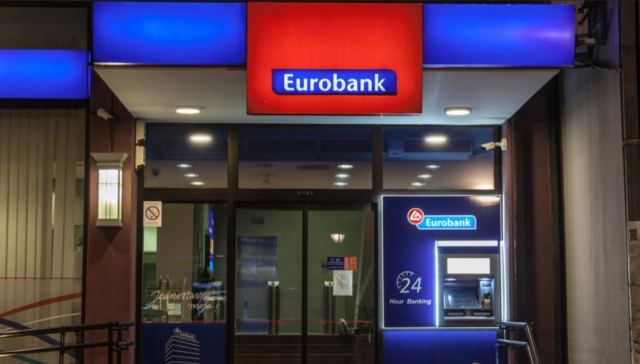 Eurobank: Ολοκληρώθηκε η δημόσια πρόταση εξαγοράς για την Ελληνική Τράπεζα