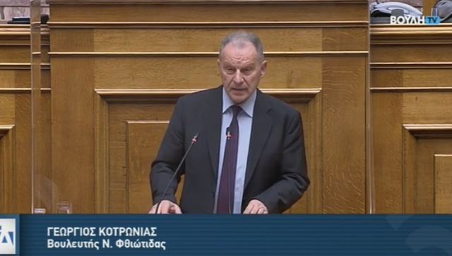 Γ. Κοτρωνιάς: «Η κυβέρνηση ξεκαθαρίζει αρμοδιότητες και 