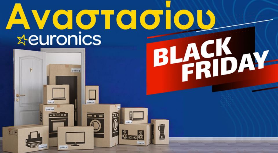 BLACK FRIDAY Μόνο στον ΑΝΑΣΤΑΣΙΟΥ - «Euronics Αναστασίου»