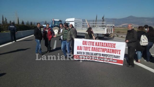 ΤΩΡΑ: Μπλόκο στην εθνική οδό έξω από τη Λαμία