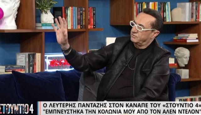 Λευτέρης Πανταζής: Έβγαλα από την κολώνια 9 εκατομμύρια μέσα σε τέσσερις μήνες