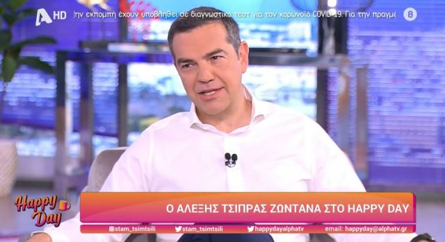 Εκλογές 2023 - Τσίπρας: Μία κυβέρνηση μπορεί να στηριχθεί είτε με τη συμμετοχή κάποιου είτε με την ανοχή του