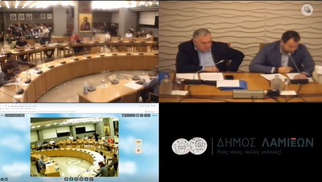 Δείτε live τη συνεδρίαση του Δημοτικού Συμβουλίου Λαμιέων