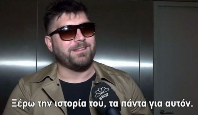 Παντελής Παντελίδης: Στην Ελλάδα ο Δανός σωσίας του - Η συγκίνηση της Ελένης Χατζίδου