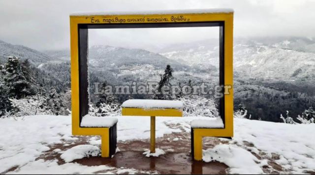 Μοναδικές εικόνες από τη χιονισμένη Παύλιανη - BINTEO