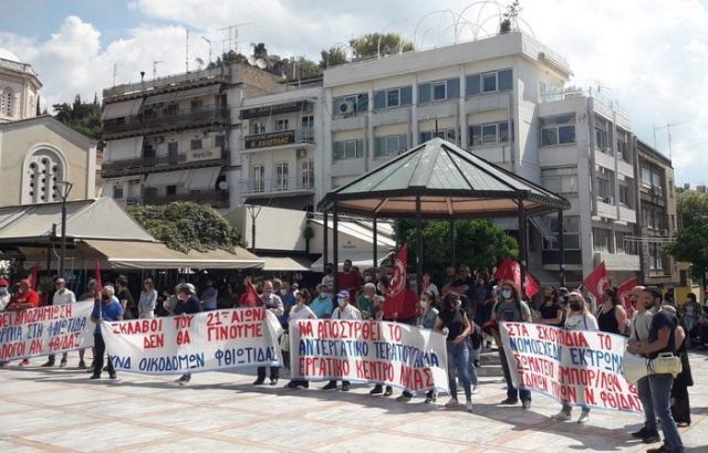 Εργατικό Κέντρο Λαμίας: Συγκέντρωση την Παρασκευή για τα 50 χρόνια από το Πολυτεχνείο