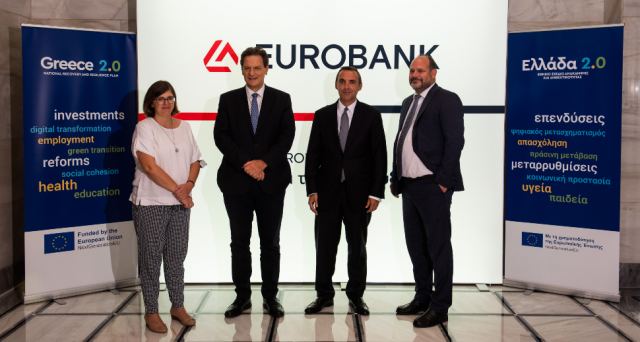 Eurobank: Εγκρίθηκε η αίτηση εκταμίευσης για τη 2η δόση ύψους €200 εκατ.  του Ταμείου Ανάκαμψης & Ανθεκτικότητας