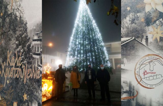 Πλημμύρισε φως μέσα στην ομίχλη ο Δομοκός (ΒΙΝΤΕΟ-ΦΩΤΟ)