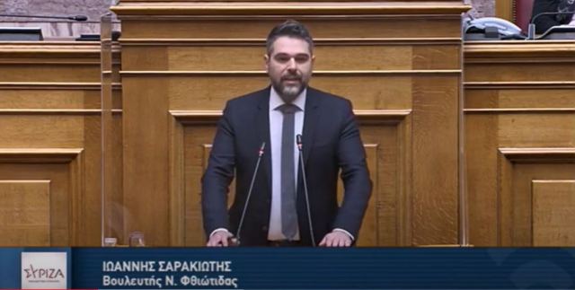 Επίθεση Σαρακιώτη στη ΝΔ για τα ερευνητικά κέντρα