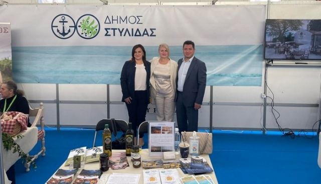 Ο Δήμος Στυλίδας μας περιμένει στη «Lamia Expo»