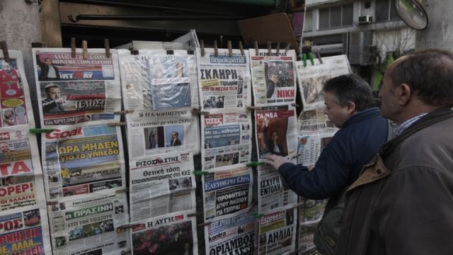 Τα πρωτοσέλιδα των εφημερίδων της Κυριακής