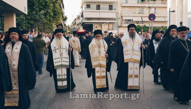 Λαμία: Κλειστά καταστήματα και Υπηρεσίες για την κηδεία του Μητροπολίτη