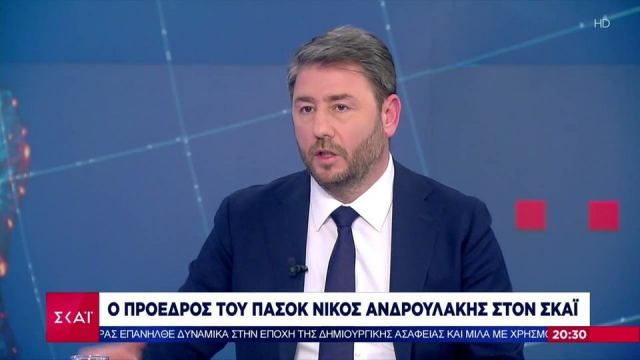 Ανδρουλάκης: Όλοι οι πολιτικοί αρχηγοί είναι υποψήφιοι για πρωθυπουργοί