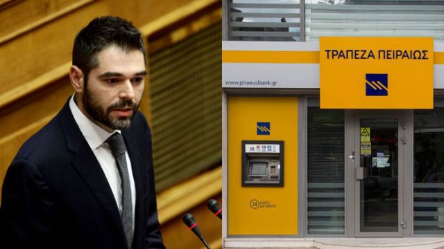 Επιστολή Σαρακιώτη στην Τράπεζα Πειραιώς για το υποκατάστημα της Μαλεσίνας