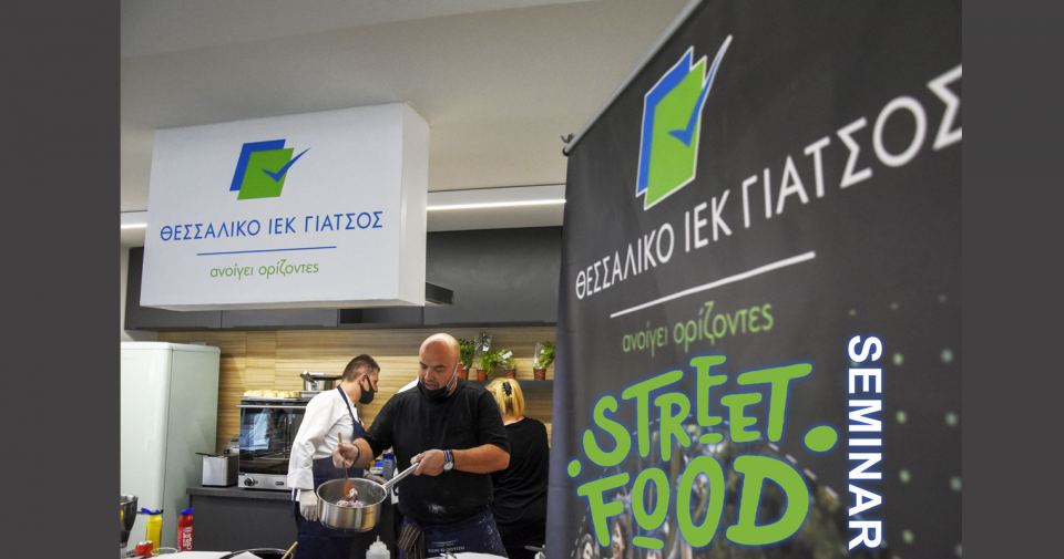 Λαμία: Τι έγινε στο σεμινάριο Street food στο ΘΕΣΣΑΛΙΚΟ ΙΕΚ ΓΙΑΤΣΟΣ; (ΦΩΤΟ - ΒΙΝΤΕΟ)