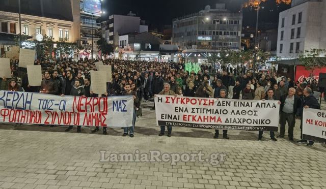 Απεργιακές κινητοποιήσεις σήμερα σε Λαμία, Αταλάντη και όλη τη Στερεά