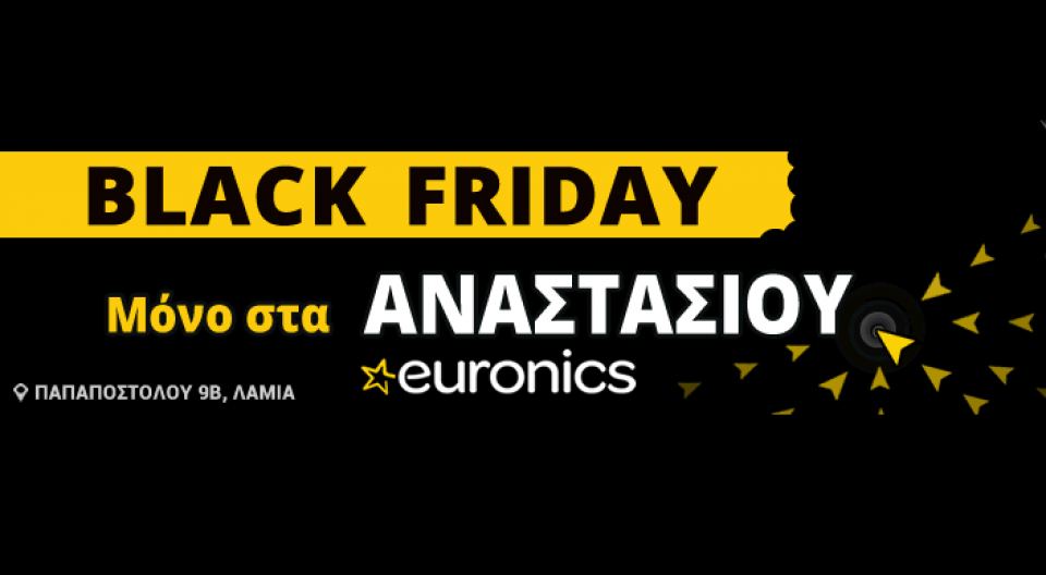 BLACK FRIDAY μόνο στα EURONICS ΑΝΑΣΤΑΣΙΟΥ