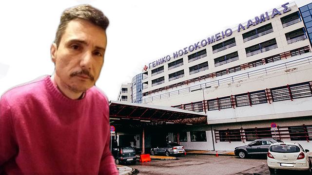 ΓΝ Λαμίας: Εντολή Σερέτη για άμεση διερεύνηση της υπόθεσης του 49χρονου καθηγητή