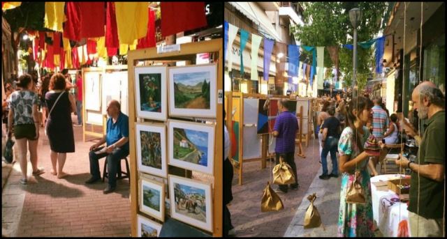 Για δύο ημέρες η Τέχνη «αράζει» στη Λαμία