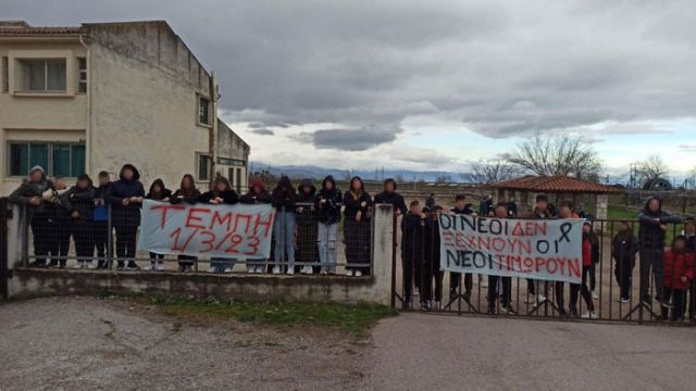 Κατάληψη και διαμαρτυρία στο Γυμνάσιο - Λύκειο Νέου Μοναστηρίου