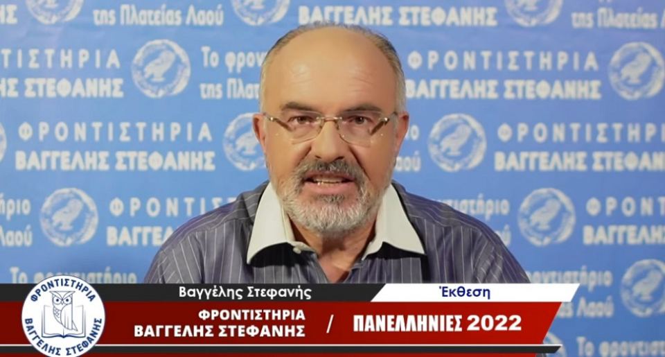 Πανελλήνιες 2022: Αντιμέτωποι... με την Ιστορία οι μαθητές της Γ' Λυκείου