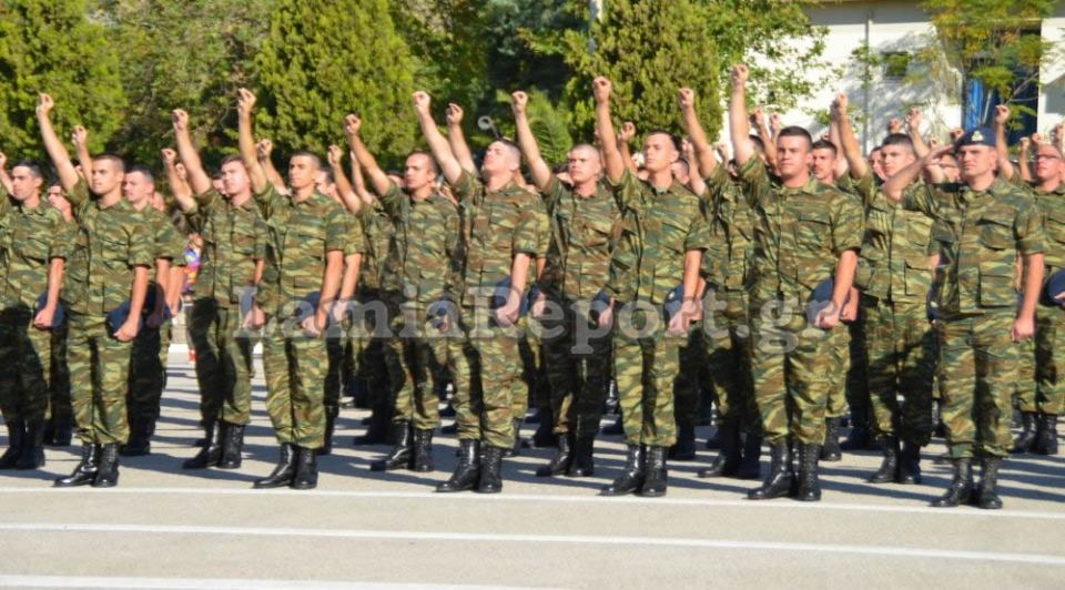 Λαμία: Ορκίστηκαν πίστη στην πατρίδα οι νεοσύλλεκτοι της 2017 Ε’ ΕΣΣΟ - ΦΩΤΟ