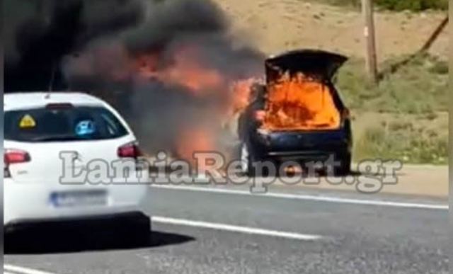 Αυτοκίνητο έγινε παρανάλωμα έξω από τη Λαμία (ΒΙΝΤΕΟ-ΦΩΤΟ)