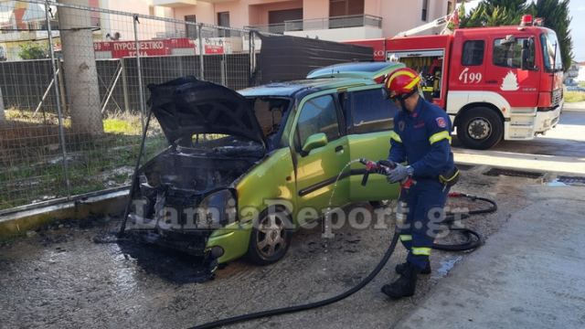 Πυρκαγιά σε ΙΧ στη Λαμία (ΒΙΝΤΕΟ-ΦΩΤΟ)